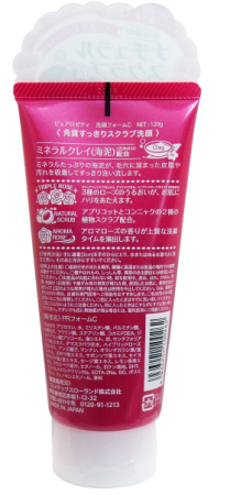 Japanese Skincare - Buy Сosmetex Roland ROSETY PURE Rose Natural Mineral Clay Cleanser-facial scrub with mineral clay and gonyak extract, 120g Online from Japan | 36Best Kawai Сosmetex Roland ROSETY PURE Rose Natural Mineral Clay Cleanser-facial scrub with mineral clay and gonyak extract, 120g