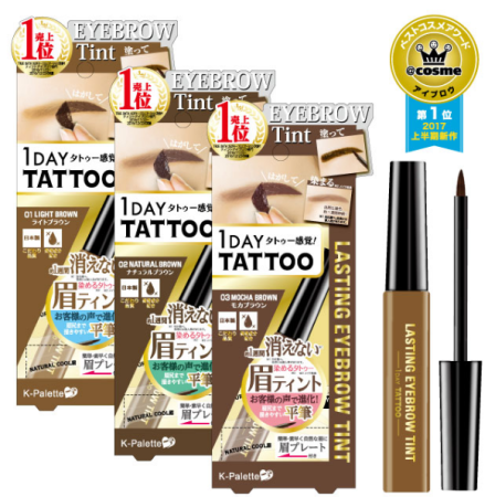 K-Palette 1 DAY TATTOO LASTING EYEBROW Tint tint for eyebrows, 8,5 g