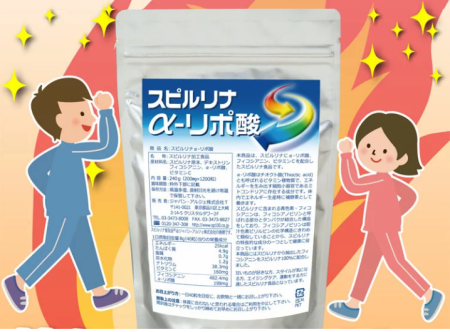 Japanese Vitamins - Buy Japanese Vitamins Online | 36Best Kawai ALGAE Spirulina and α-lipoic acid, 1200 pcs for 30 days