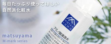 Japanese Skincare - Buy Matsuyama M mark Amino Acid Seepage Water Natural moisturizer skin 180ml Online from Japan | 36Best Kawai Matsuyama M mark Amino Acid Seepage Water Natural moisturizer skin 180ml