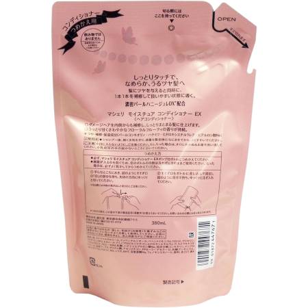 картинка SHISEIDO Ma Cherie Moisture Conditioner moisture conditioner магазин одежды и аксессуаров являющийся официальным дистрибьютором в России  SHISEIDO Ma Cherie Moisture Conditioner moisture conditioner