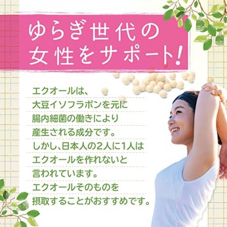 ORIHIRO Equol & Fermented Ginseng Women's Beauty & Health 50 Days