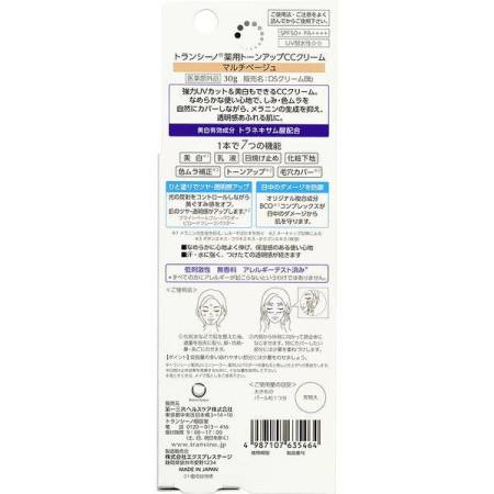  TRANSINO Medicated Tone Up CC  Whitening CC face cream with SPF 50 + PA ++ ++, 30g