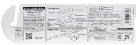 картинка Bandai Kids toothbrushes for girls "Princess Sofia", set 3 PCs магазин одежды и аксессуаров являющийся официальным дистрибьютором в России  Bandai Kids toothbrushes for girls "Princess Sofia", set 3 PCs