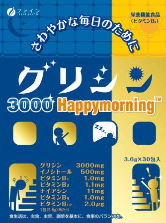 Japanese Vitamins - Buy Japanese Vitamins Online | 36Best Kawai FINE JAPAN 3000 Happymorning Glycine voltage, 30pcs