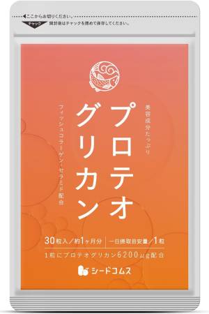 картинка Seedcoms Proteoglycan магазин одежды и аксессуаров являющийся официальным дистрибьютором в России  Seedcoms Proteoglycan