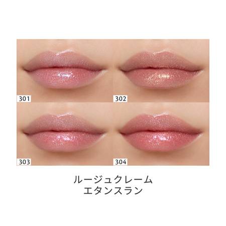 Shiseido Cle de Peau Beaute Rouge Creme Étincelant A shimmery creamy lip gloss