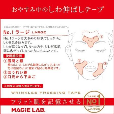 MAGiE LAB Wrinkle Stretching Tape No. 1 Tips for deep wrinkles on the forehead and near the mouth