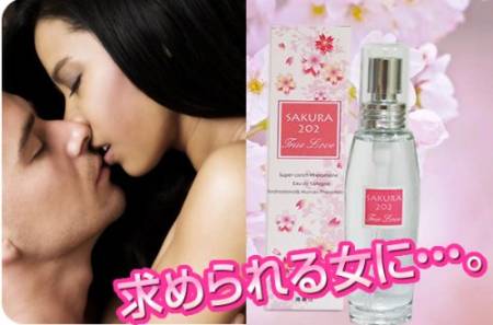 Perfume with pheromones TRUE LOVE Sakura 202