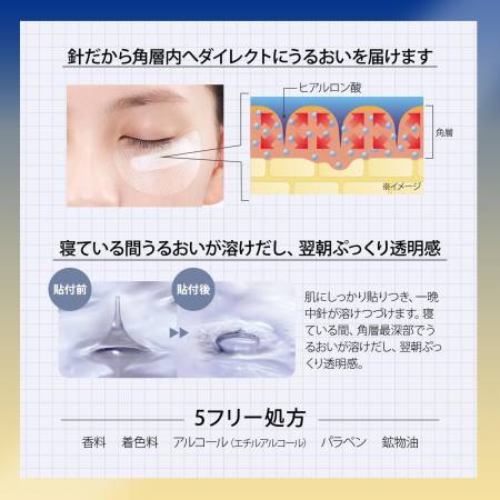 Kose Cosmeport Clear Turn Hyaluro Tune 2000+ Microneedle patches with hyaluronic acid Plus (2000 needles), 1 pair