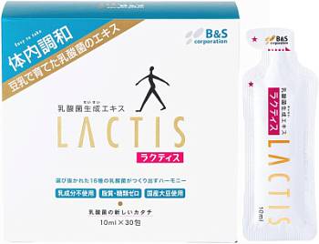 LACTIS — пищевая добавка из экстракта кисломолочных бактерий,  10 ml  на 30 дней LACTIS — пищевая добавка из экстракта кисломолочных бактерий,  10 ml  на 30 дней