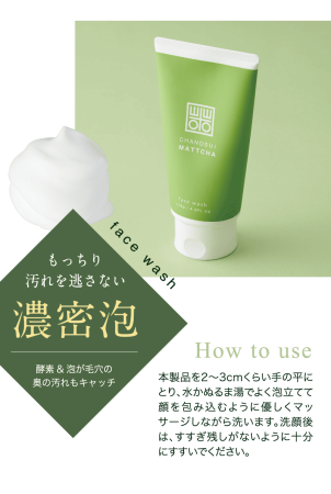 COSMETEX ROLAND Chanosui  Matcha Facial Cleanser Soft foam with enzymes for gentle skin cleansing, 120 g