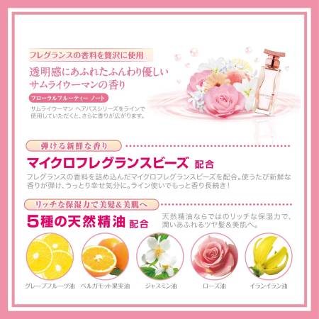 картинка SPR Samourai Woman Treatment Cologne, 200 ml магазин одежды и аксессуаров являющийся официальным дистрибьютором в России  SPR Samourai Woman Treatment Cologne, 200 ml