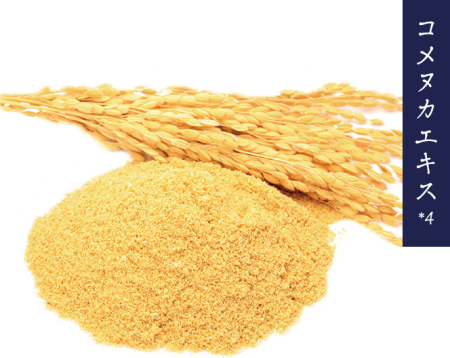 Rosette Edo Kosume Rice Bran Pack Moisturizing peeling mask, 150 g