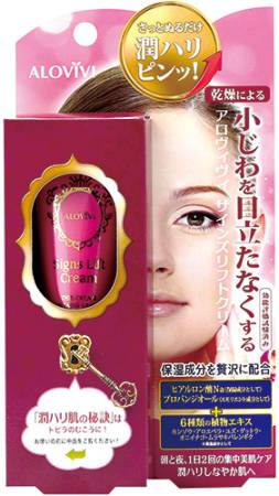 Alovivi SIGNS LIFT CREAM eye Cream anti wrinkle, 30g