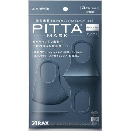 Japanese Skincare - Buy PITTA MASK Regular Polyurethane protective mask, 3 pcs Online from Japan | 36Best Kawai PITTA MASK Regular Polyurethane protective mask, 3 pcs