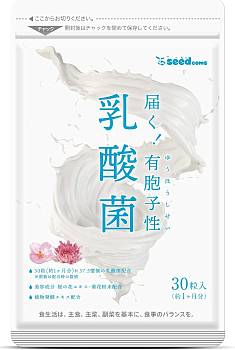 Seedcoms  Spore-Like Lactic Acid Bacteria Lactic acid bacteria complex