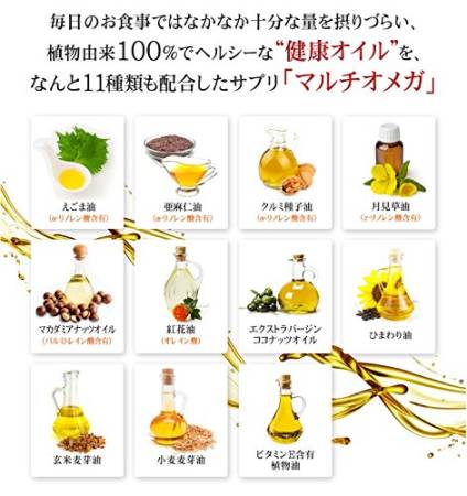 Seedcoms Multi Omega