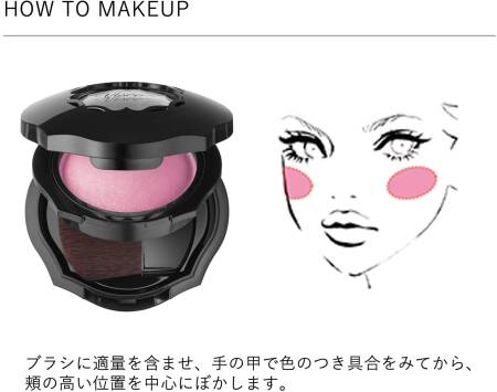 картинка Kose Visee Foggy On Cheeks Blusher, 5 g магазин одежды и аксессуаров являющийся официальным дистрибьютором в России  Kose Visee Foggy On Cheeks Blusher, 5 g