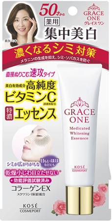 Japanese Skincare - Buy Сosmeport KOSE GRACE ONE Medicated Whitening Essence Whitening essence for face 30g Online from Japan | 36Best Kawai Сosmeport KOSE GRACE ONE Medicated Whitening Essence Whitening essence for face 30g