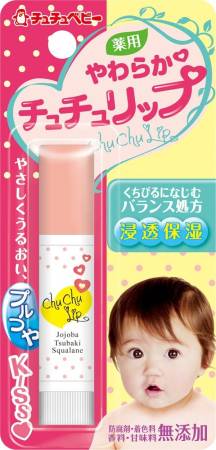 Japanese Skincare - Buy Child lip cream (stick), Chuchubaby Online from Japan | 36Best Kawai Child lip cream (stick), Chuchubaby