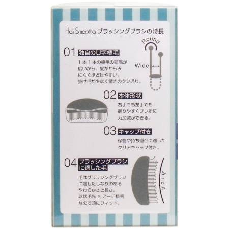картинка Kai Hair Smootha Scalp brush KQ-2346 blue магазин одежды и аксессуаров являющийся официальным дистрибьютором в России  Kai Hair Smootha Scalp brush KQ-2346 blue