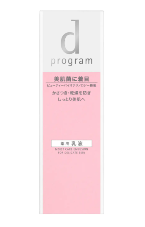 Shiseido D Program Moist Care Emulsion Moisturizing emulsion for the face, 100ml