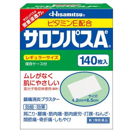 Hisamitsu Pain patches 140 PCs