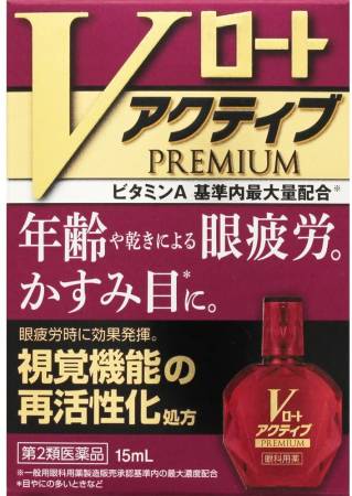 ROHTO V ACTIVE PREMIUM Eye drops for eye fatigue and blurred vision, 15 ml