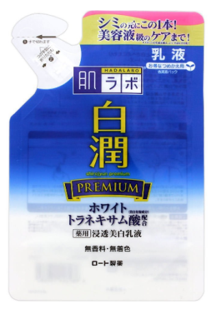 Japanese Skincare - Buy Rohto Hadalabo Shirojyun Medicated Whitening Milk Premium Premium whitening serum for face Online from Japan | 36Best Kawai Rohto Hadalabo Shirojyun Medicated Whitening Milk Premium Premium whitening serum for face