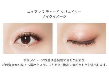 картинка Kose Visee Nuance Dewy Creator Translucent shimmery eyeshadow магазин одежды и аксессуаров являющийся официальным дистрибьютором в России  Kose Visee Nuance Dewy Creator Translucent shimmery eyeshadow