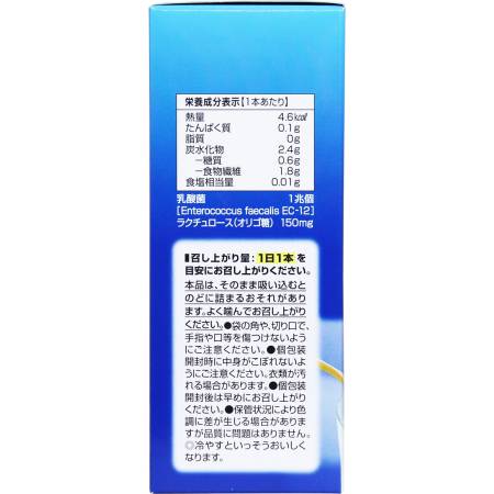 DHC 1 trillion lactic acid bacteria, jelly sticks (15 pcs x 15 g) - Buy certified Japanese Health Supplements | 36Best Kawai DHC 1 trillion lactic acid bacteria, jelly sticks (15 pcs x 15 g)