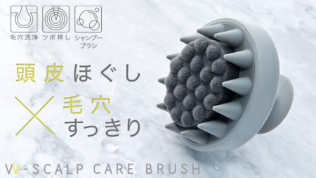 BeauR W Scalp Care Brush for washing hair and scalp