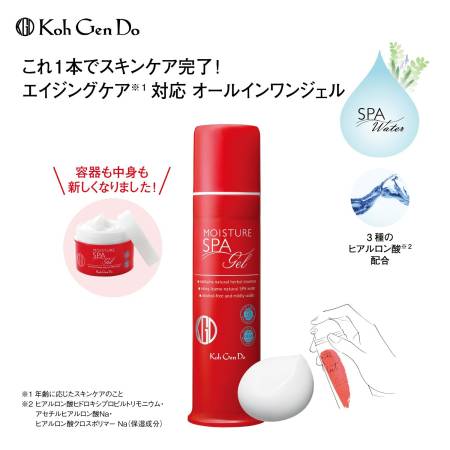 Koh Gen Do All In One Moisture Gel All-in-one moisturising gel, 100g
