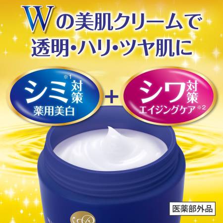 Japanese Skincare - Buy Meishoku Medicated Placenta WHITENING ESSENCE CREAM Treatment whitening face cream with placenta, 55 g Online from Japan | 36Best Kawai Meishoku Medicated Placenta WHITENING ESSENCE CREAM Treatment whitening face cream with placenta, 55 g