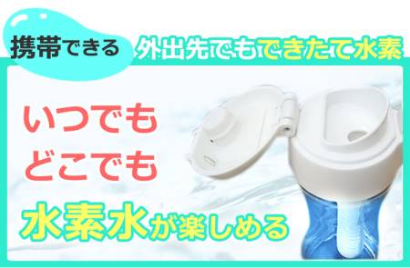 Gyms Silky hydrogen water generator HWP-33SL Hydrogen generator