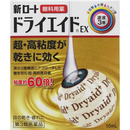 Rohto Dry Aid EX Moisturizing Japanese Eye Drops, 10ml - Buy certified Japanese Health Supplements | 36Best Kawai Rohto Dry Aid EX Moisturizing Japanese Eye Drops, 10ml
