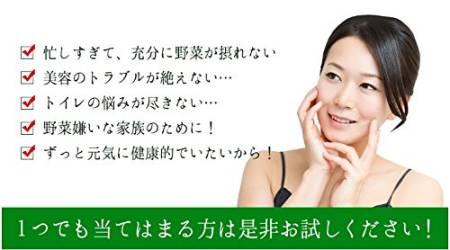 картинка Seedcoms green juice with a placenta, 30 bags магазин одежды и аксессуаров являющийся официальным дистрибьютором в России  Seedcoms green juice with a placenta, 30 bags