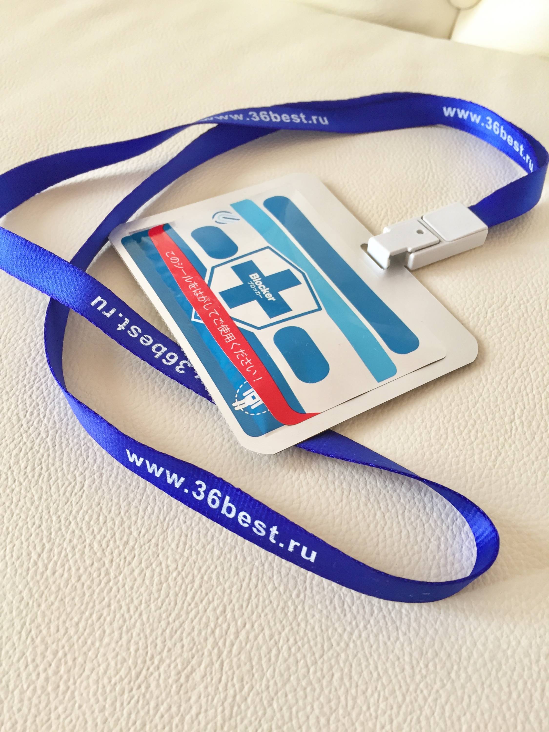 Lace for blocker virus