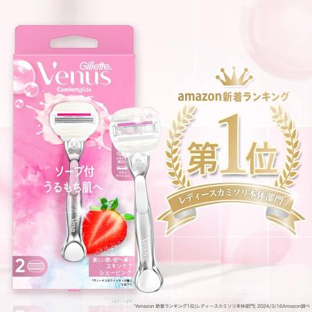 Gillette Venus Comfortglide Strawberry Shaving machine for women with strawberry soap