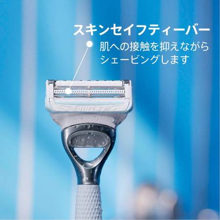 Gillette Venus VIO Shaving machine for delicate shaving