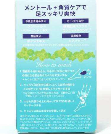 Pelican Mint Scrub Soap Anti-fatigue foot 