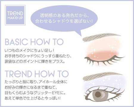 картинка Excel Shiny Eye Shadow 1.5 g магазин одежды и аксессуаров являющийся официальным дистрибьютором в России  Excel Shiny Eye Shadow 1.5 g