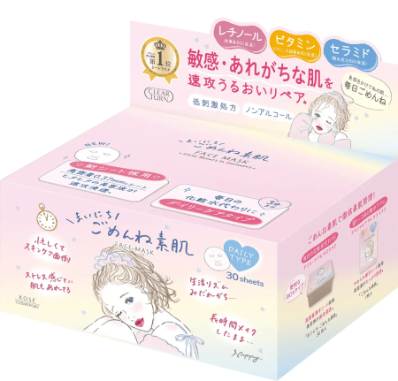 Kose Cosmeport Clear Turn Mainichi Gomenne Bare Skin Mask Express moisturizing mask in 3 minutes, 30 pieces
