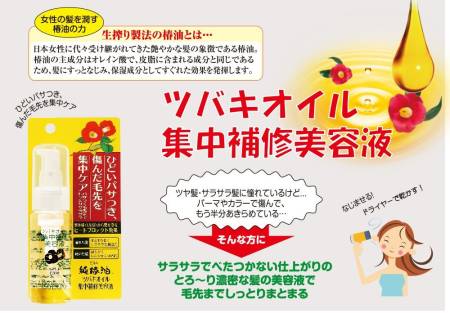 картинка KUROBARA Tsubaki Oil Essence vosstanavlivaya with Japanese Camellia oil to dry hair, 50 ml магазин одежды и аксессуаров являющийся официальным дистрибьютором в России  KUROBARA Tsubaki Oil Essence vosstanavlivaya with Japanese Camellia oil to dry hair, 50 ml