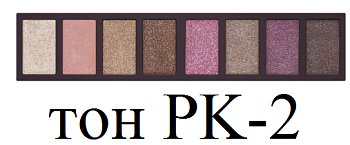 Kose Visee Glamorous Rich Eye Palette Гламурная насыщенная палитра для глаз, 9гр, тон PK-2 Kose Visee Glamorous Rich Eye Palette Гламурная насыщенная палитра для глаз, 9гр, тон PK-2