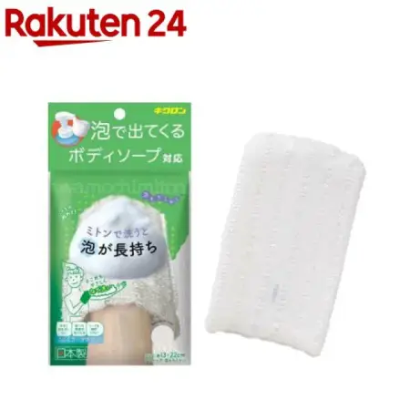 картинка KIKULON Awarutte Foam Mochi Body wash mitten магазин одежды и аксессуаров являющийся официальным дистрибьютором в России  KIKULON Awarutte Foam Mochi Body wash mitten