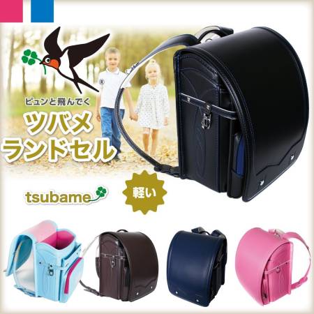 Swallow Randoseru Orthopaedic portfolio