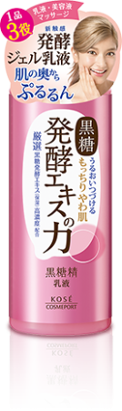 KOSE Cosmeport Kokutousei Emulsion Moisturizing emulsion for the face 150ml