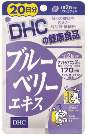 Japanese Eye Vitamins - Buy Online | 36Best Kawai Bilberry extract, DHC